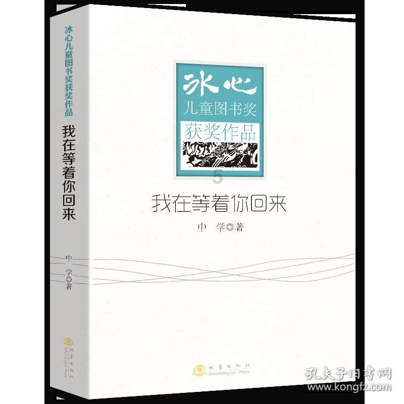 敏捷小球