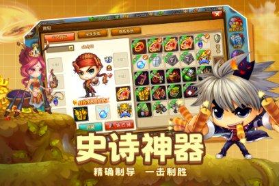 喜羊羊与美羊羊历险记3