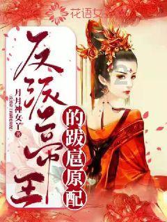 王文红胡辣汤:传统韵味的创新演绎,加盟浪潮中的热门选择