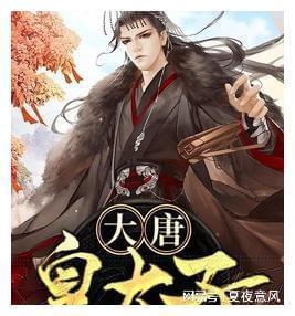 可爱的蜗牛拼图